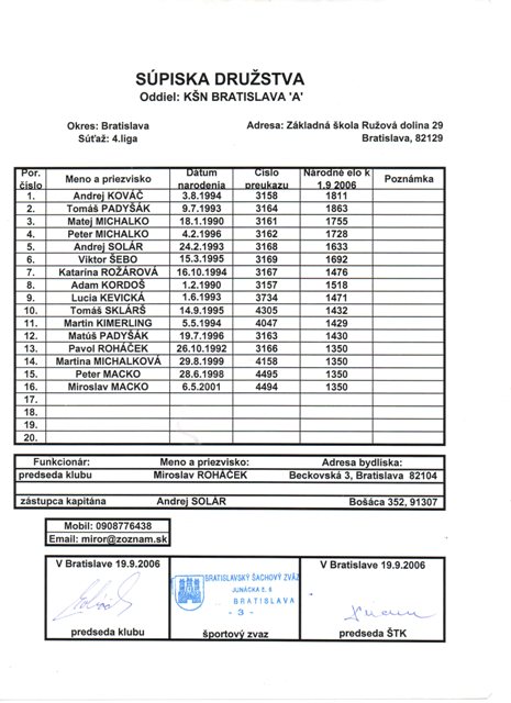 supiska06-07-4