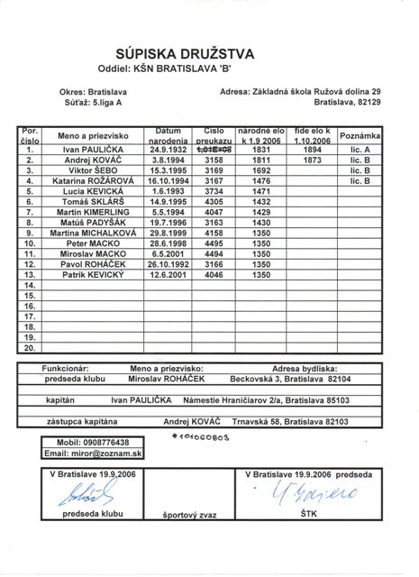 supiska06-07-5